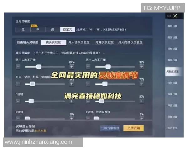 陈静回顾和平精英发展历程与个人成长的深度专访