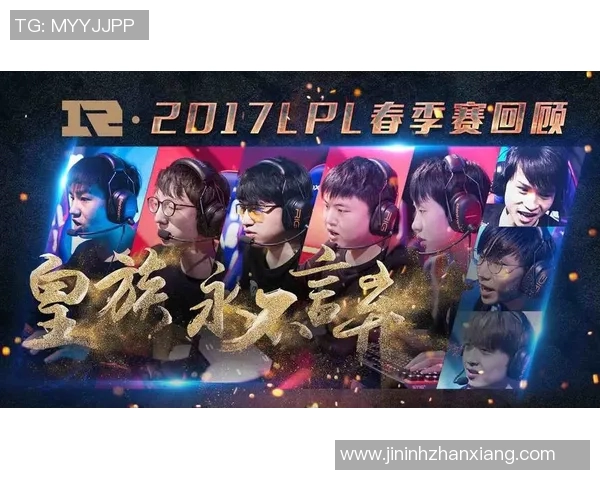 RNG电竞战队在王者荣耀赛季中的精彩反击与战术解析