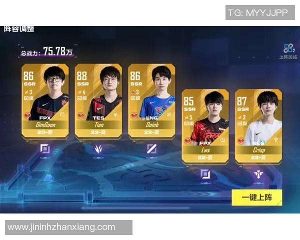 FPX战队在电竞实时数据青年赛中以80分稳居积分榜首位实时新闻